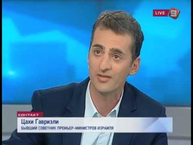 עורך דין צחי גבריאלי